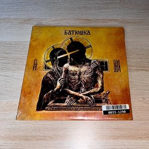 Bathuska en vinylo 180 gramos nuevo sellado de fábrica